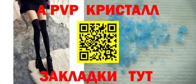 PSILOCYBIN Нарткала