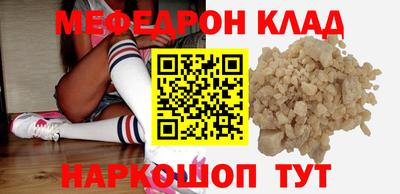 PSILOCYBIN Нарткала