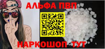 кокаин Наро-Фоминск