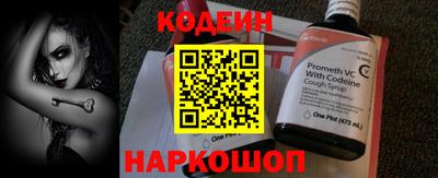 PSILOCYBIN Нарткала