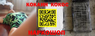 кокаин VHQ Нальчик