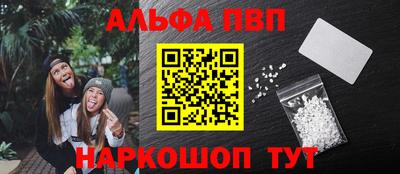 кокаин Наро-Фоминск