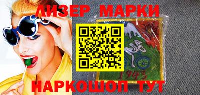 кокаин Наро-Фоминск
