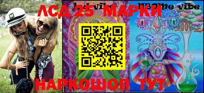 PSILOCYBIN Нарткала