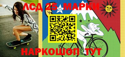 кокаин Наро-Фоминск