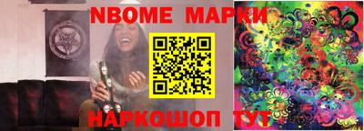 кокаин Наро-Фоминск