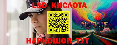 PSILOCYBIN Нарткала