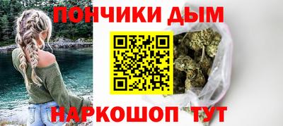 кокаин Наро-Фоминск