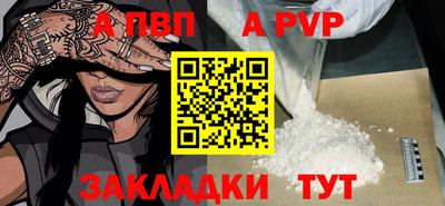 кокаин Наро-Фоминск