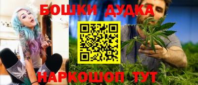 кокаин Наро-Фоминск