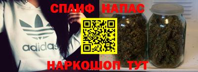 кокаин Наро-Фоминск