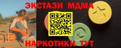 кокаин VHQ Нальчик