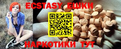 кокаин Наро-Фоминск