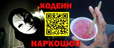 кокаин Наро-Фоминск
