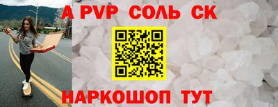PSILOCYBIN Нарткала