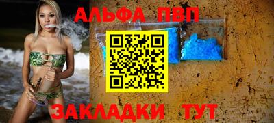 кокаин VHQ Нальчик