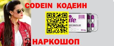 PSILOCYBIN Нарткала