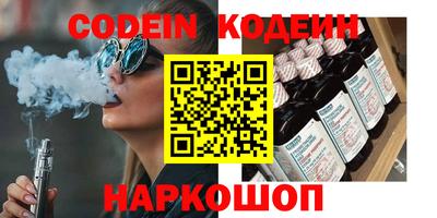 PSILOCYBIN Нарткала
