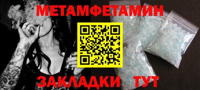 кокаин Наро-Фоминск