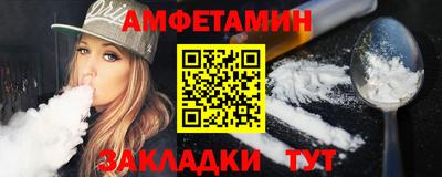 кокаин VHQ Нальчик