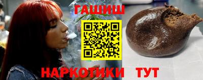 кокаин Наро-Фоминск