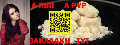 кокаин VHQ Нальчик