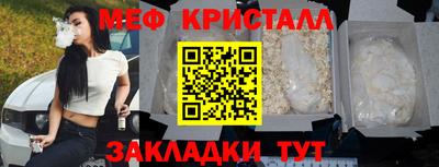 кокаин Наро-Фоминск
