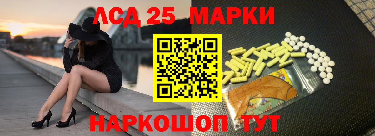 Советск    tor  Вход с VPN  Лсд 25 экстази кислота  LSD-25 экстази 