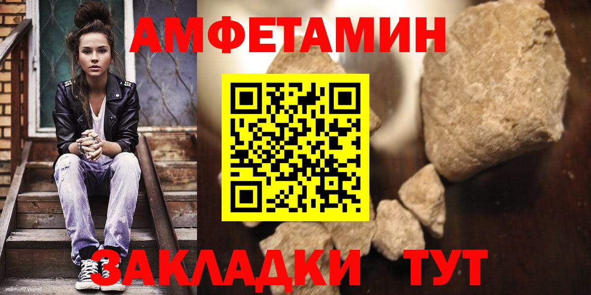 Метамфетамин Декстрометамфетамин 99.9% Советск