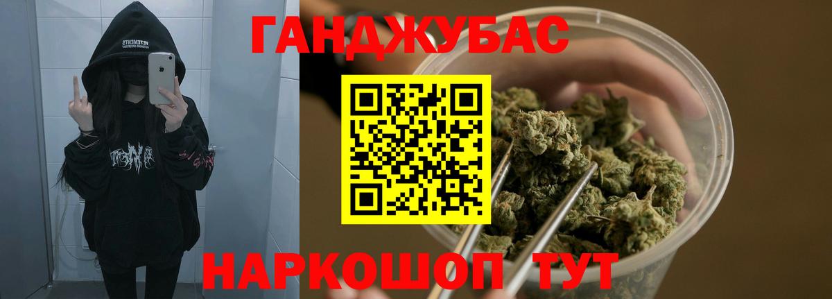Канабис SATIVA & INDICA  Шишки марихуана семена  Марихуана сатива  Советск  МАРИХУАНА Bruce Banner  Вход с VPN 